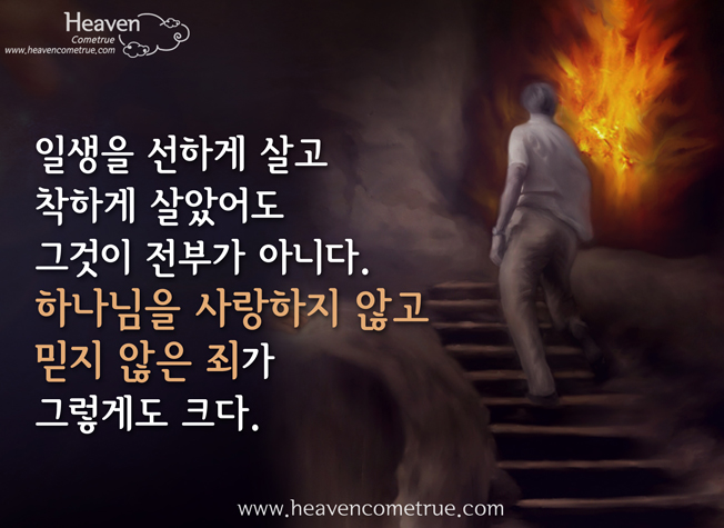 qt-hell-version-qt-hell-proverbs-105